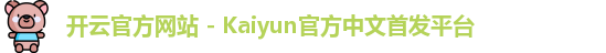 开云